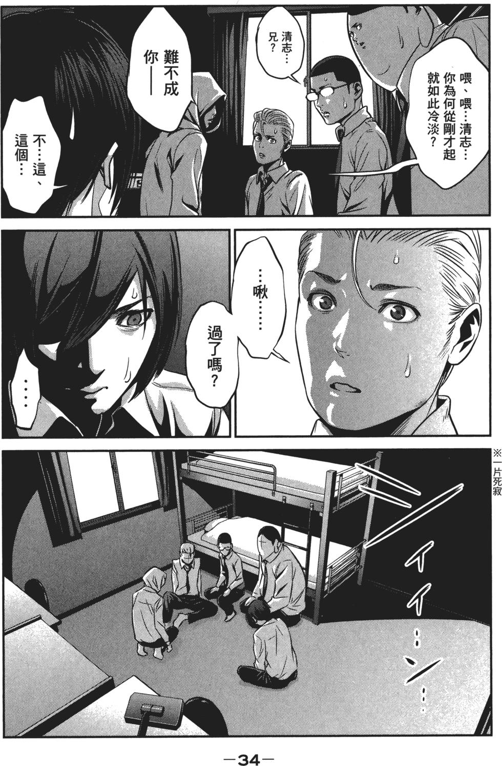 第33页