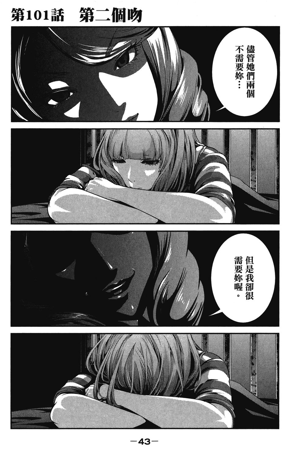 第42页