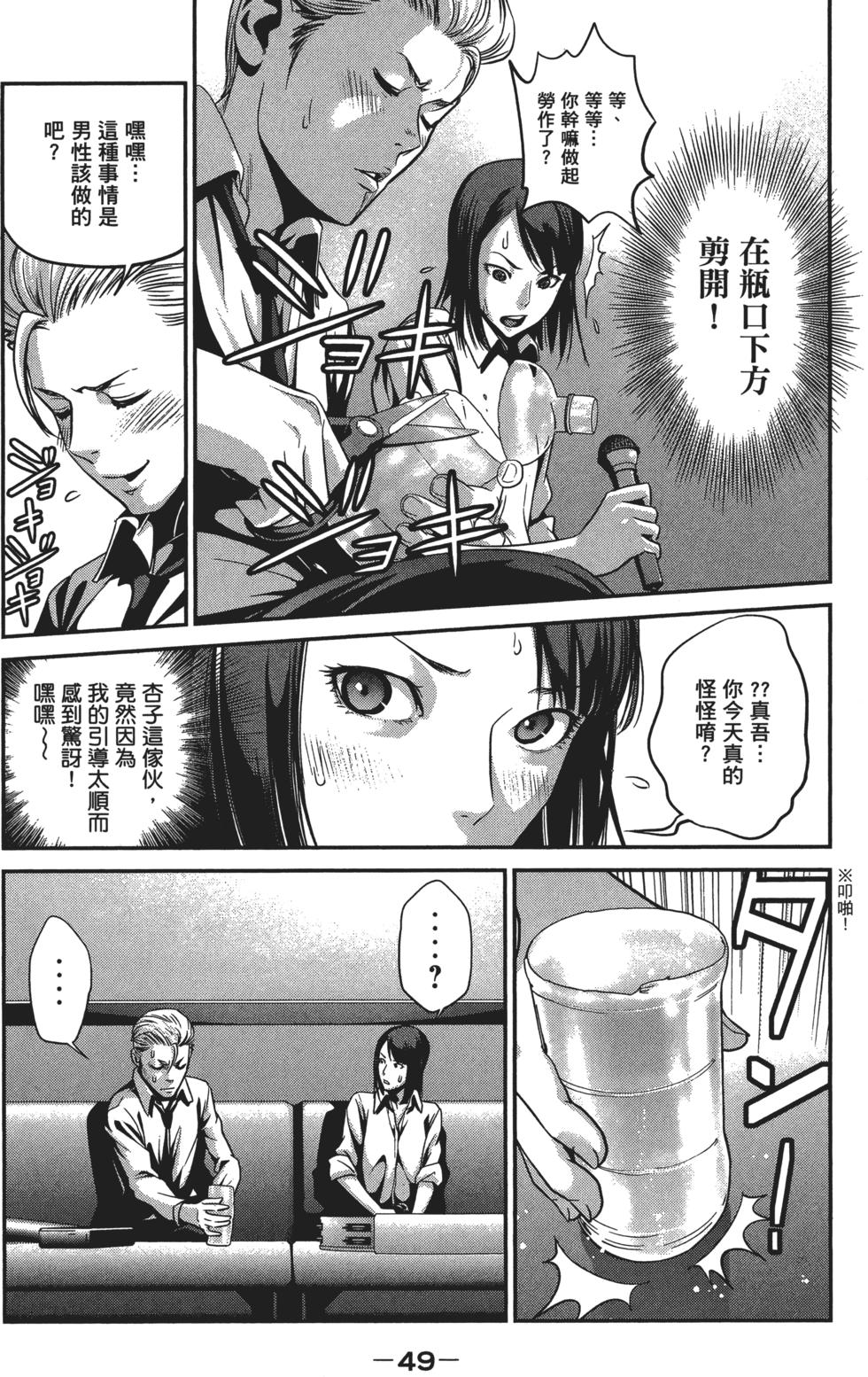 第48页