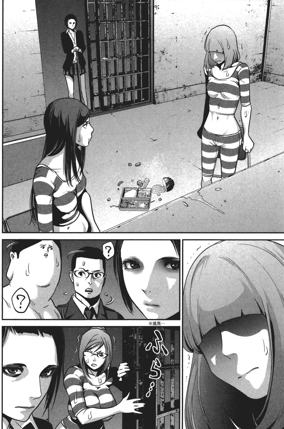 第57页