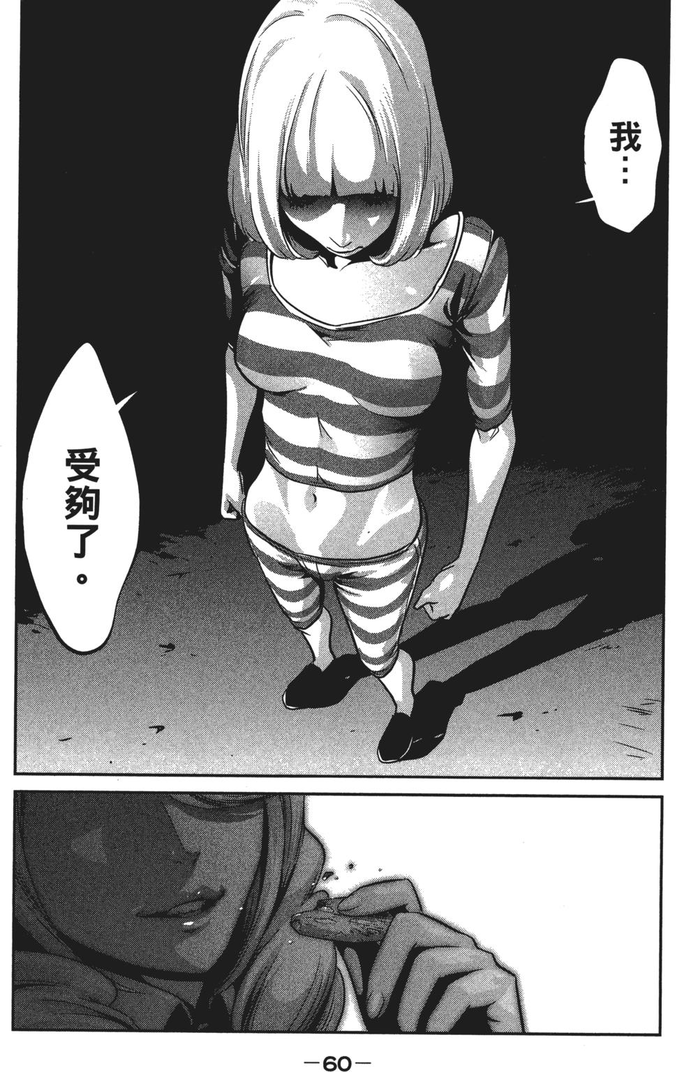第59页