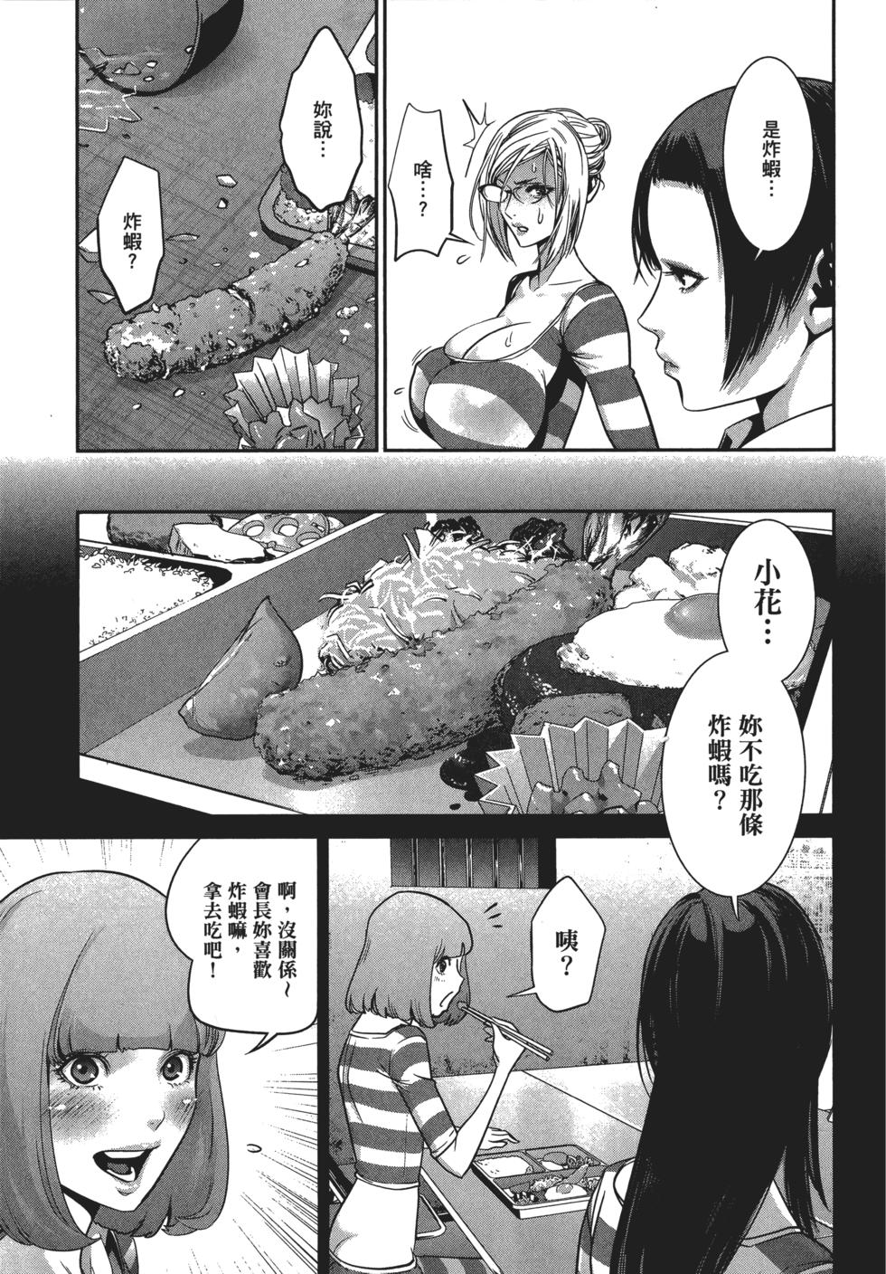 第62页