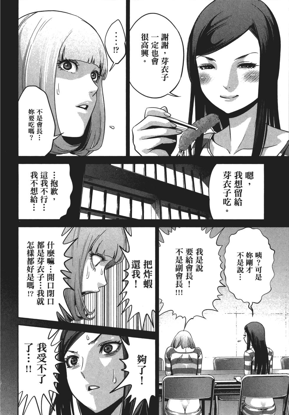 第63页