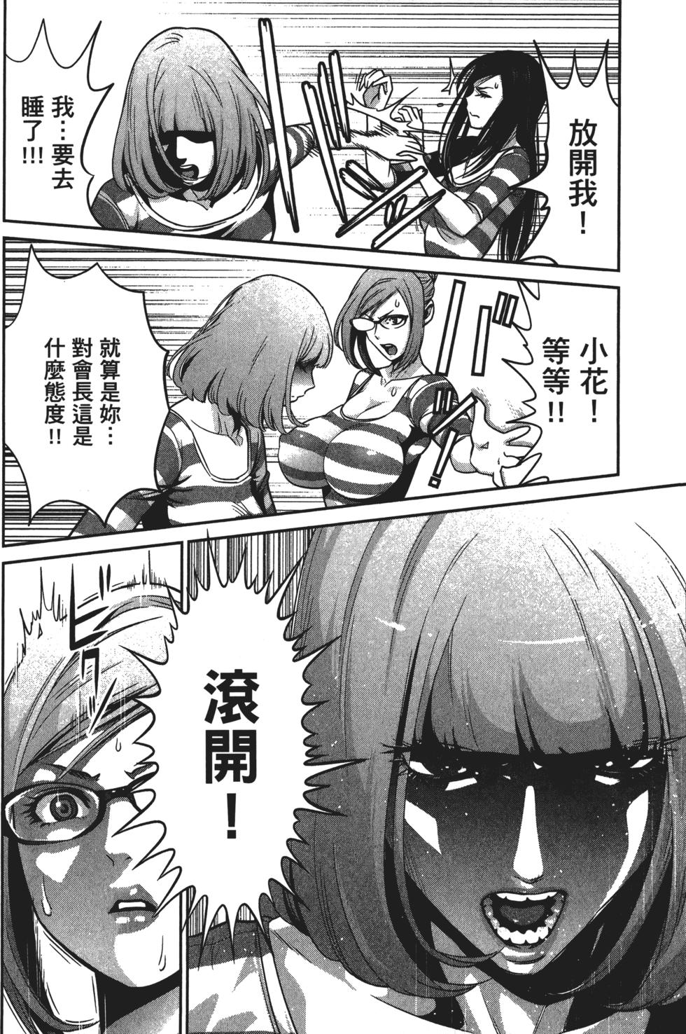 第65页