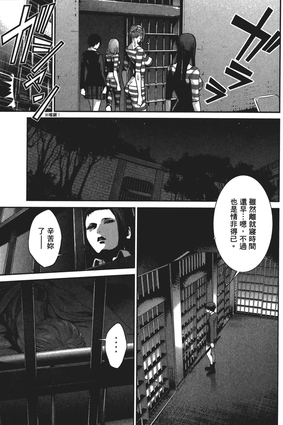 第66页