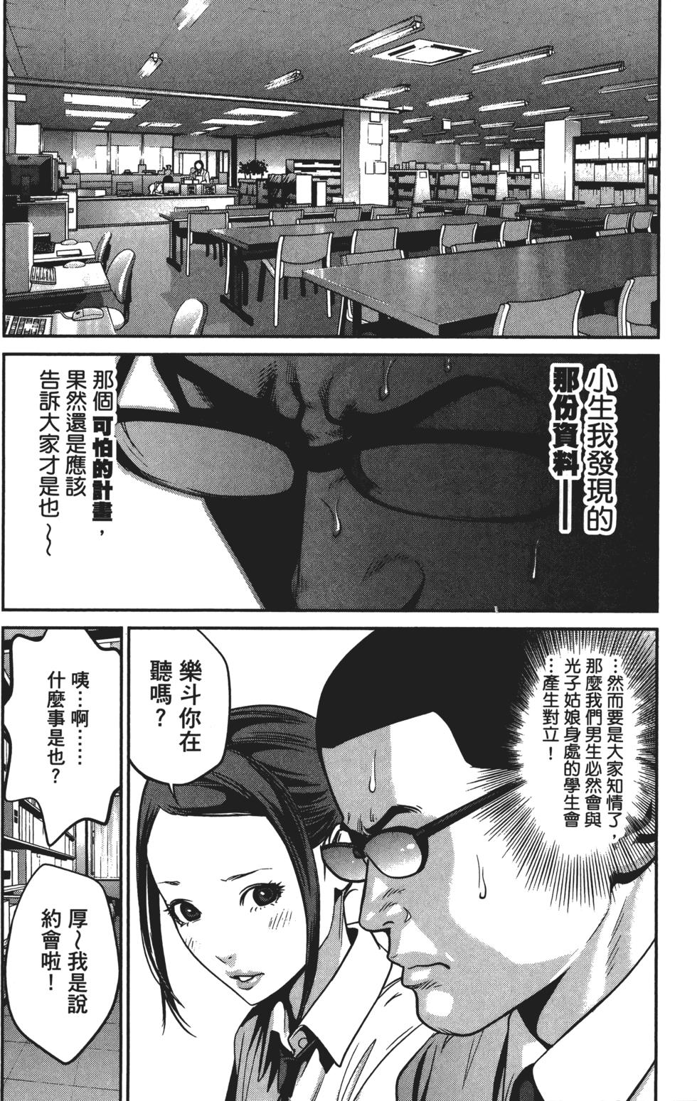 第68页