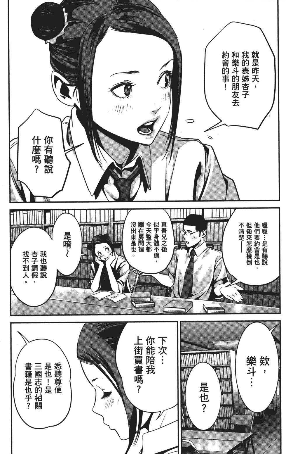 第69页