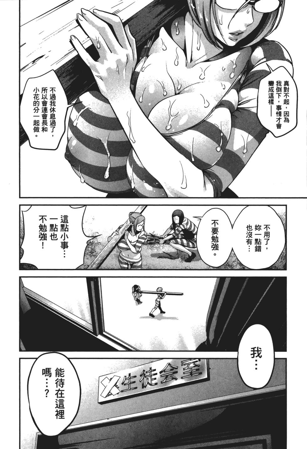 第75页