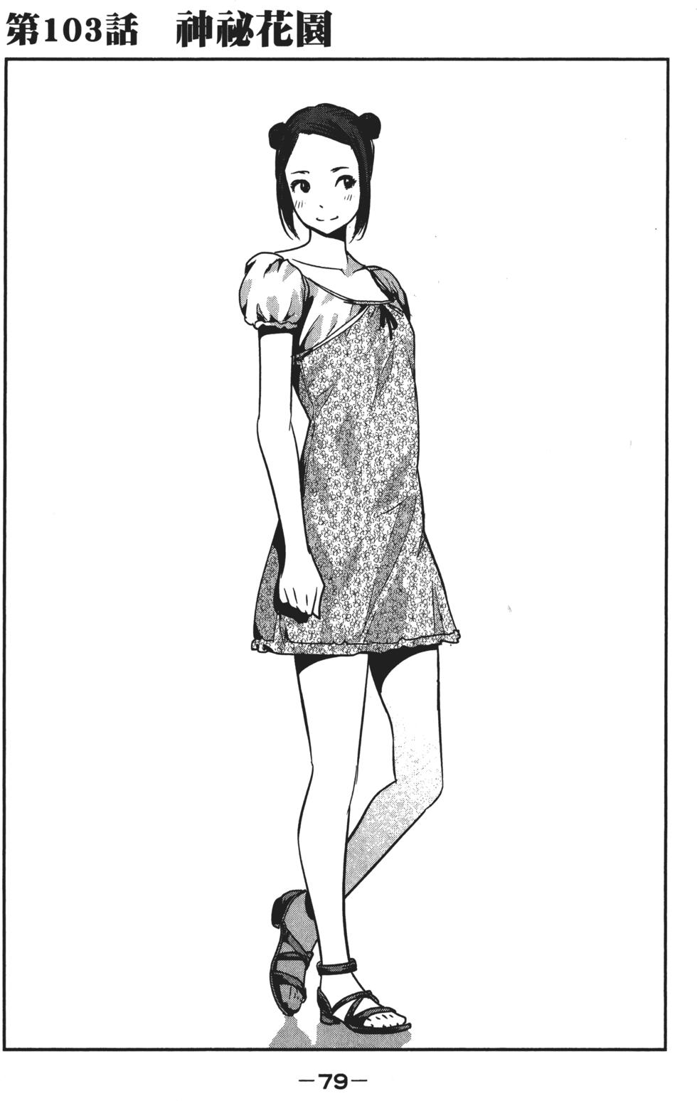 第78页