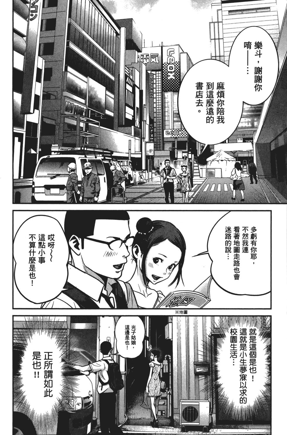 第79页