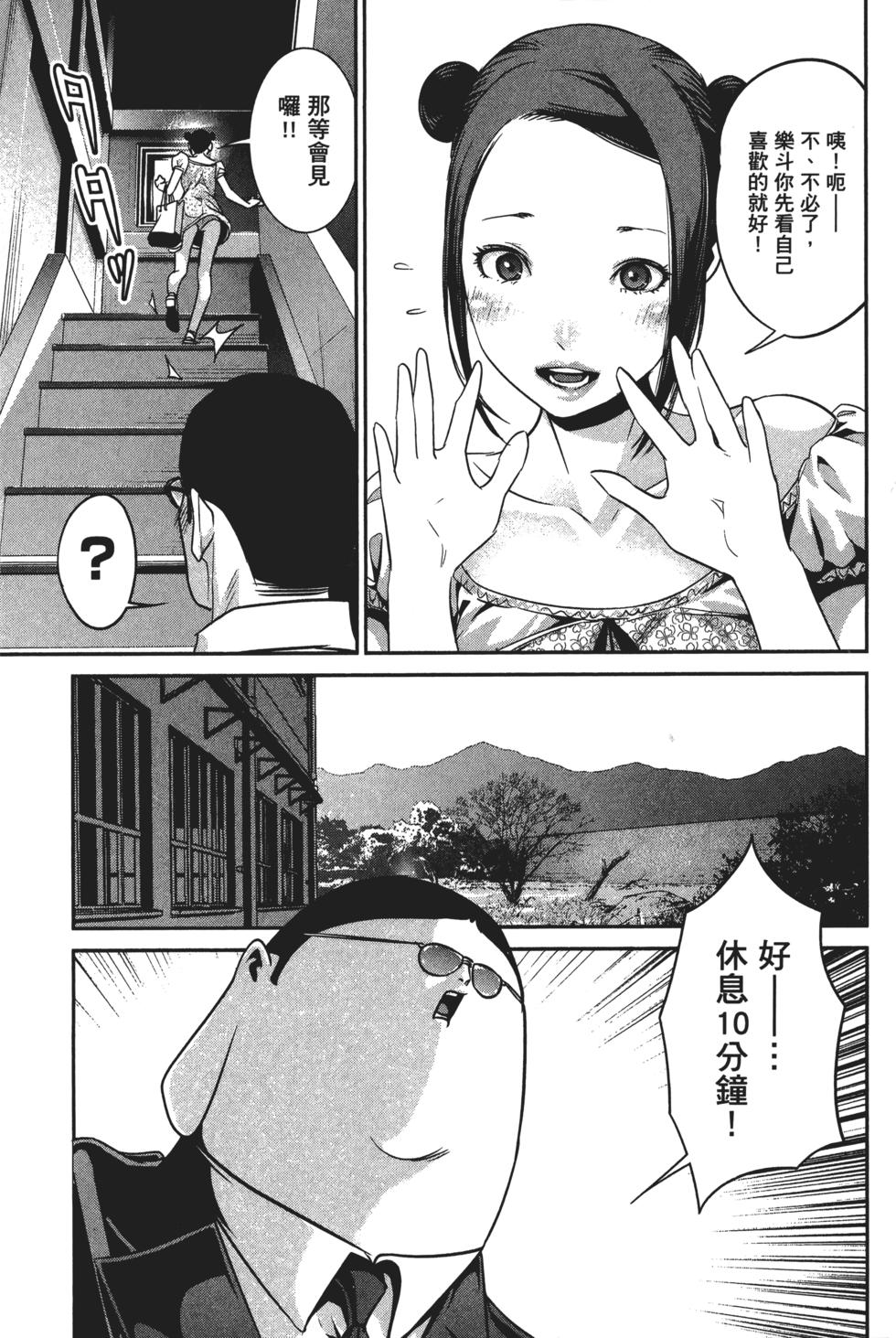 第82页