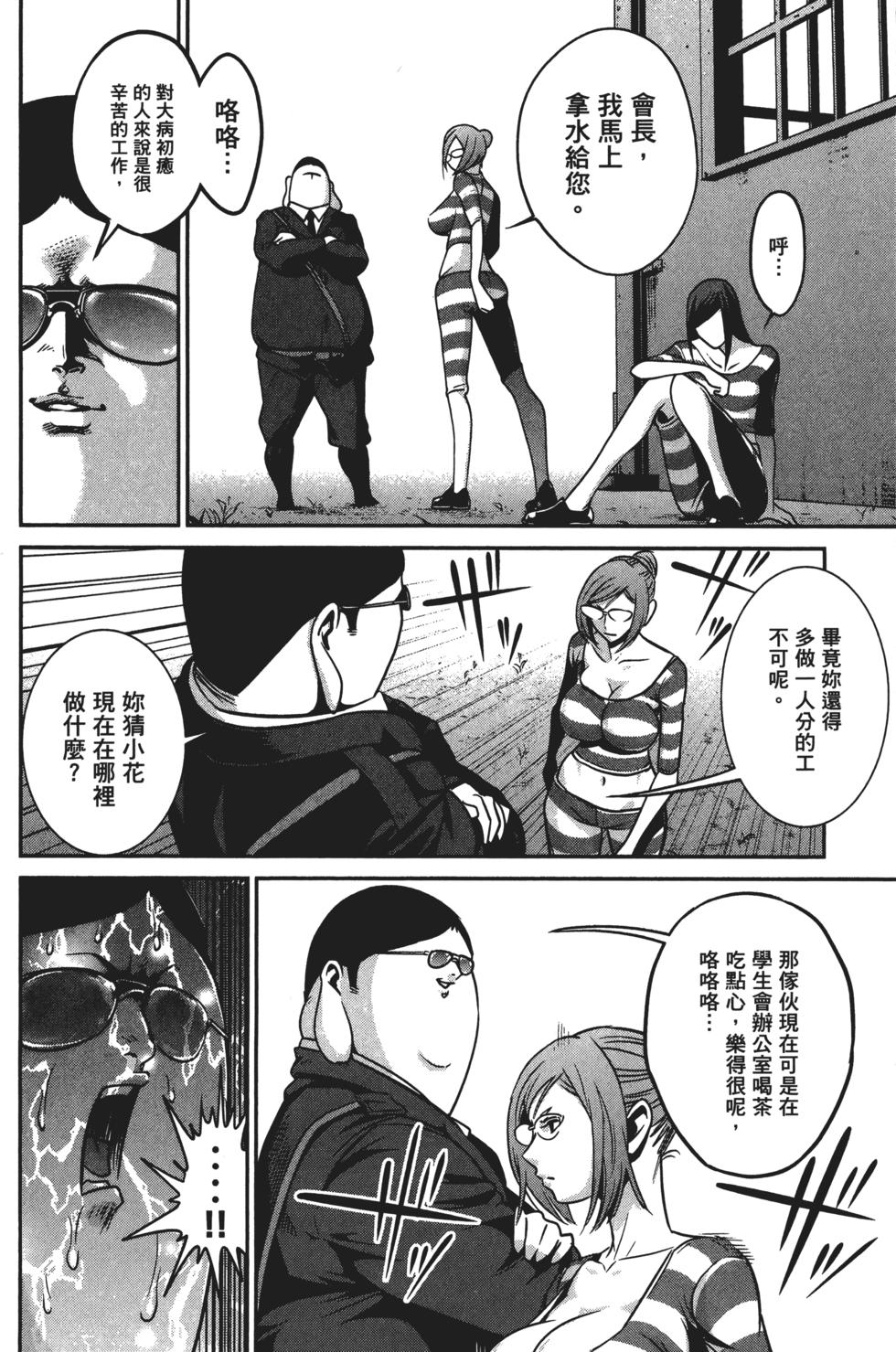 第83页