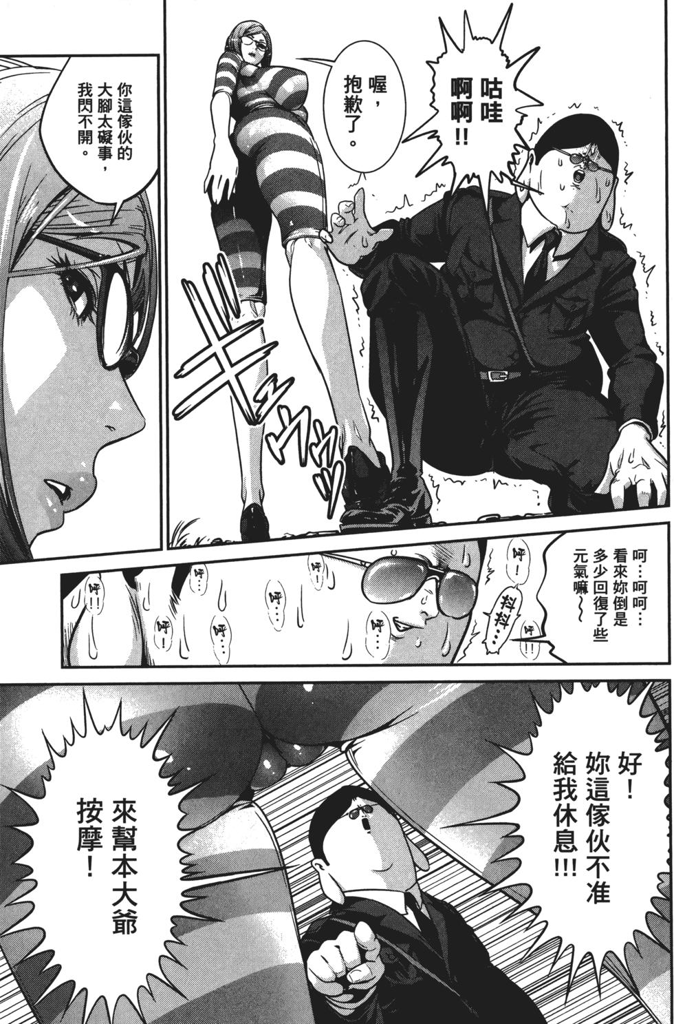 第84页