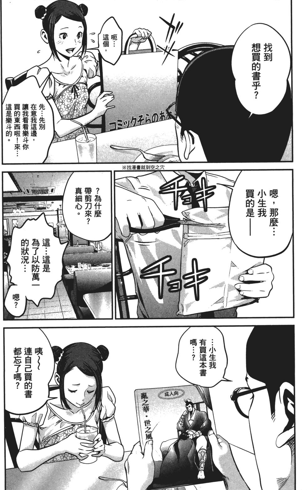 第88页
