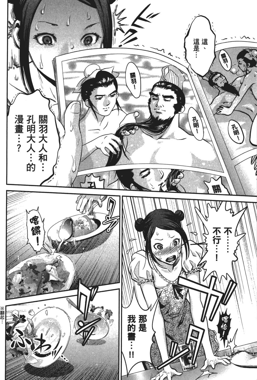 第89页