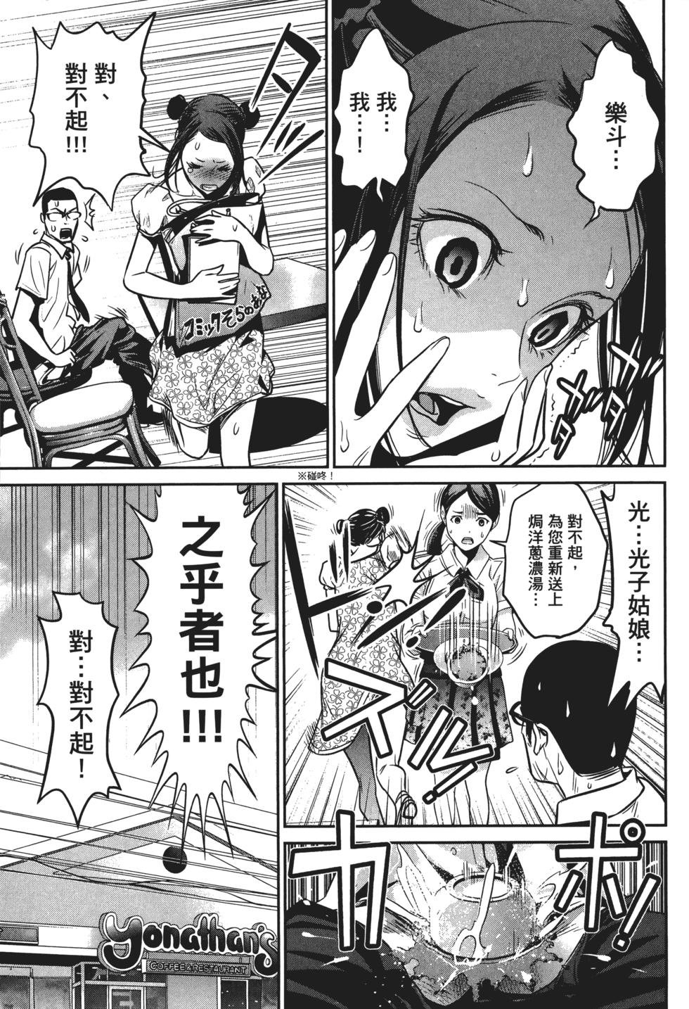 第92页