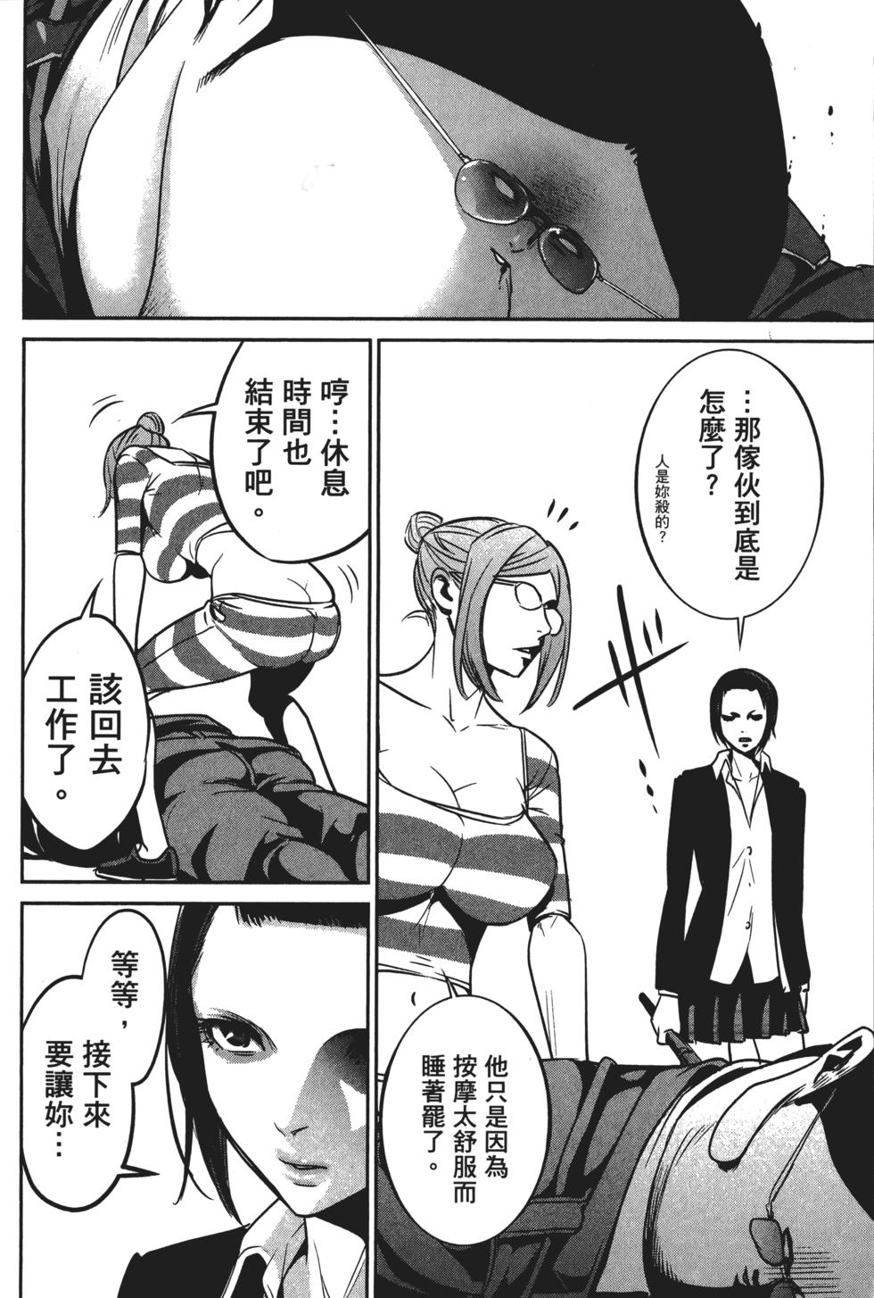 第93页
