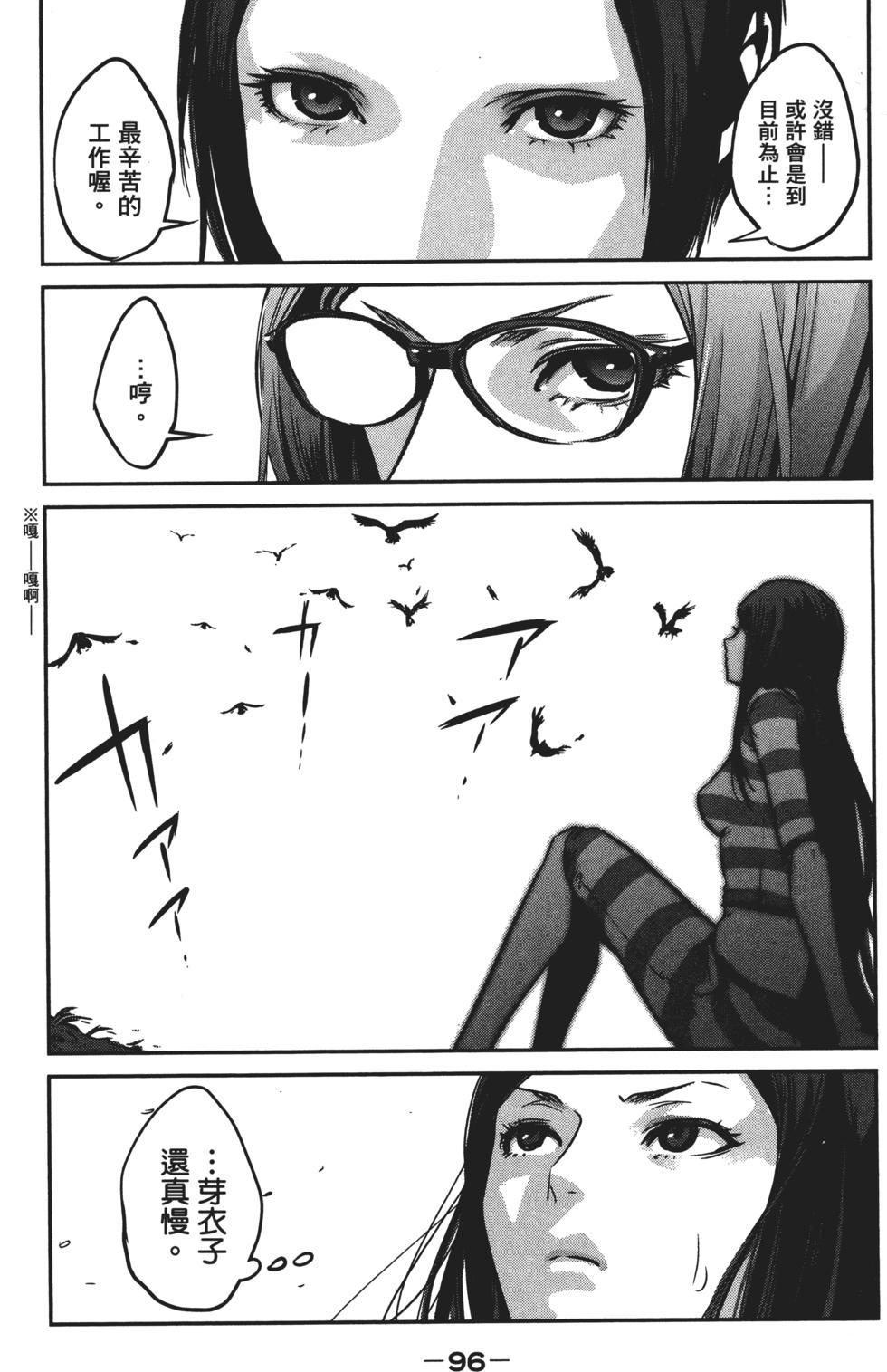 第95页
