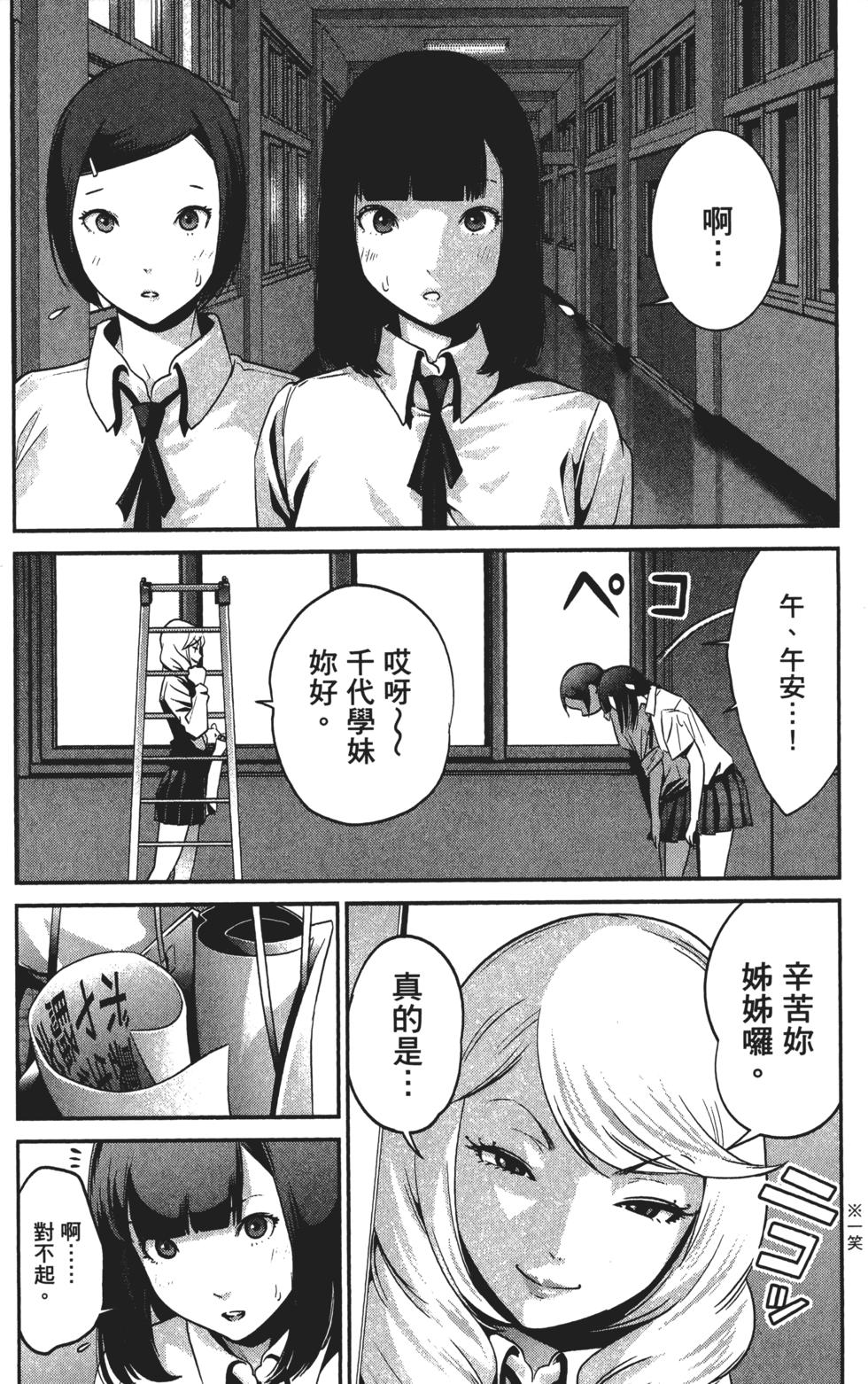 第97页