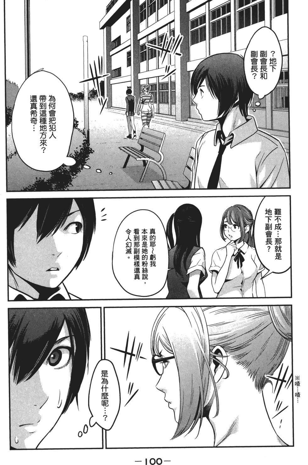 第99页