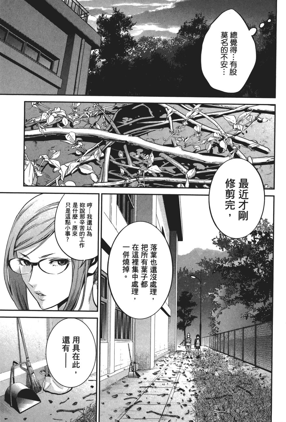 第100页