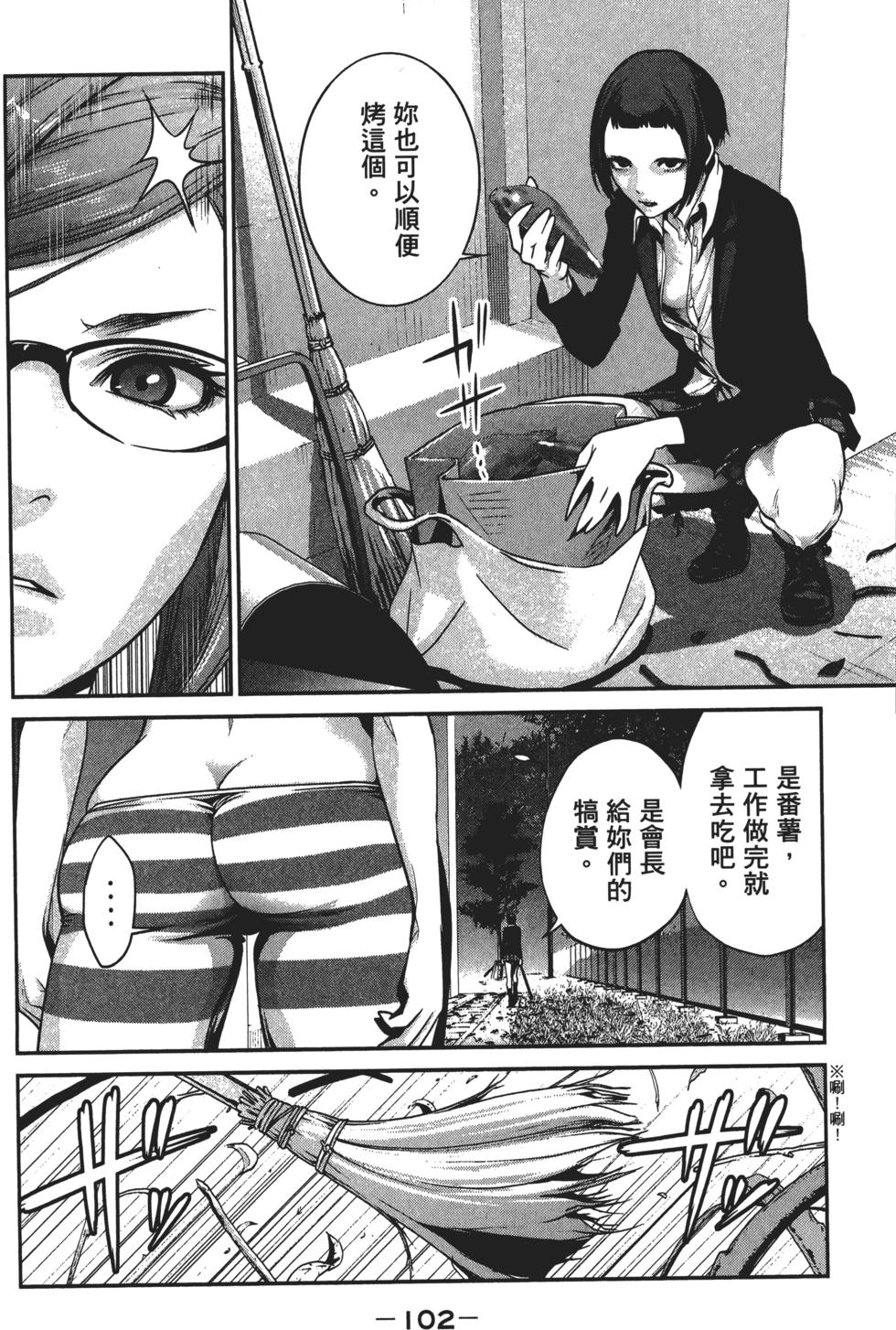 第101页