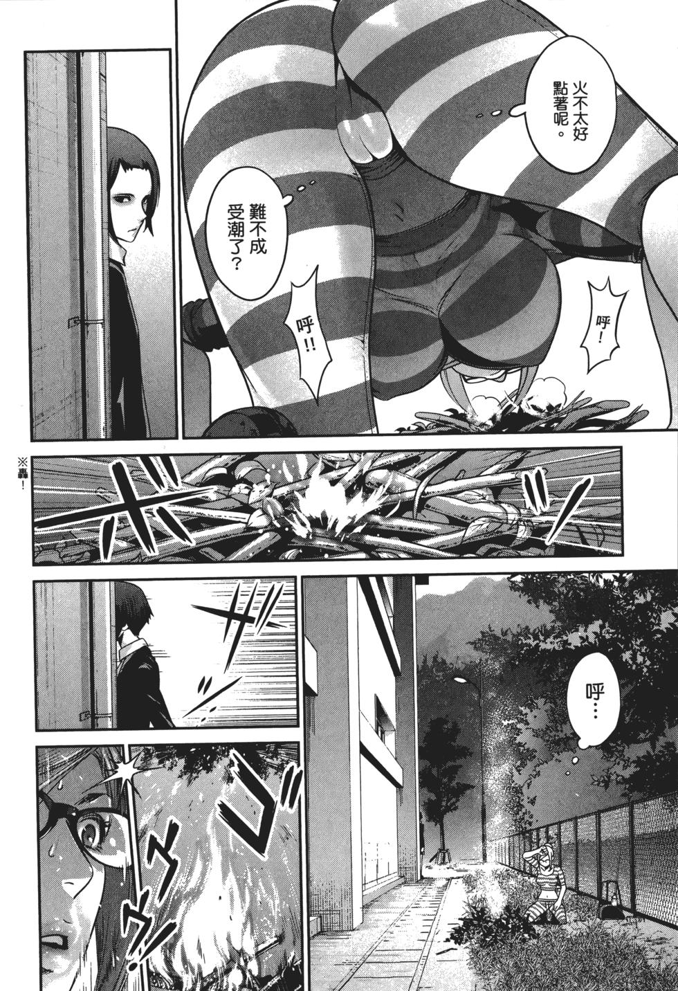 第103页