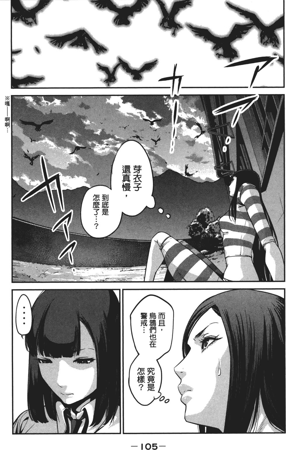 第104页
