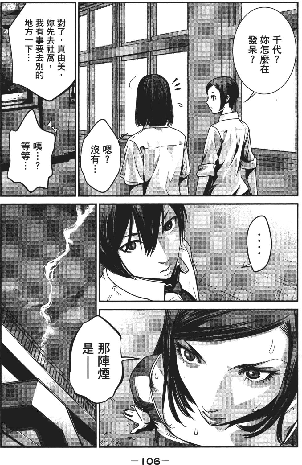 第105页