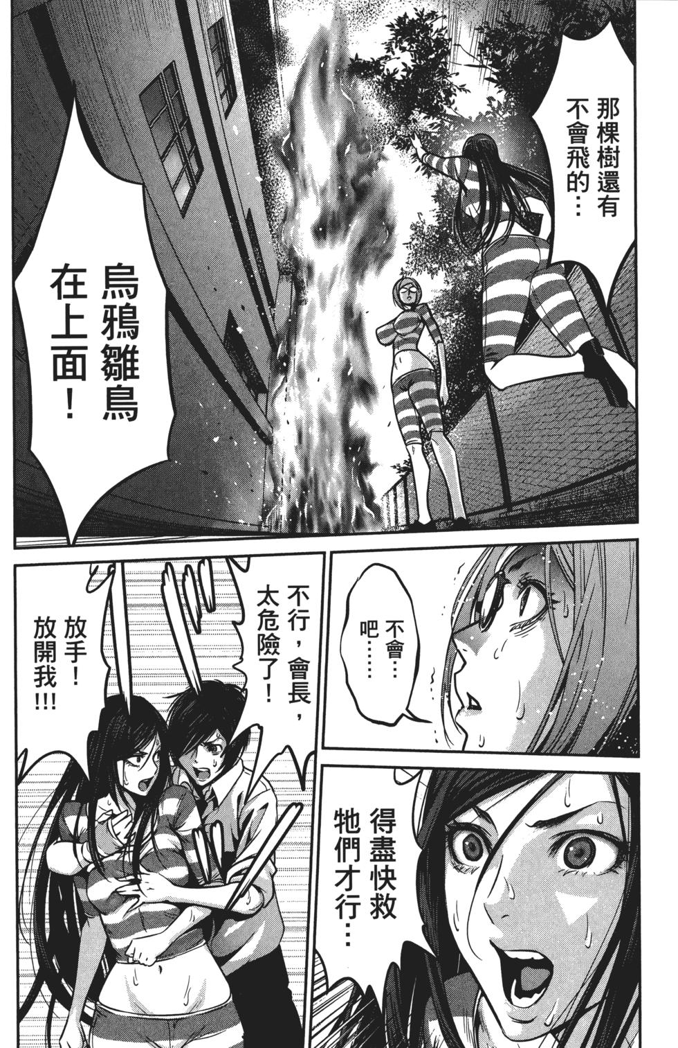 第108页