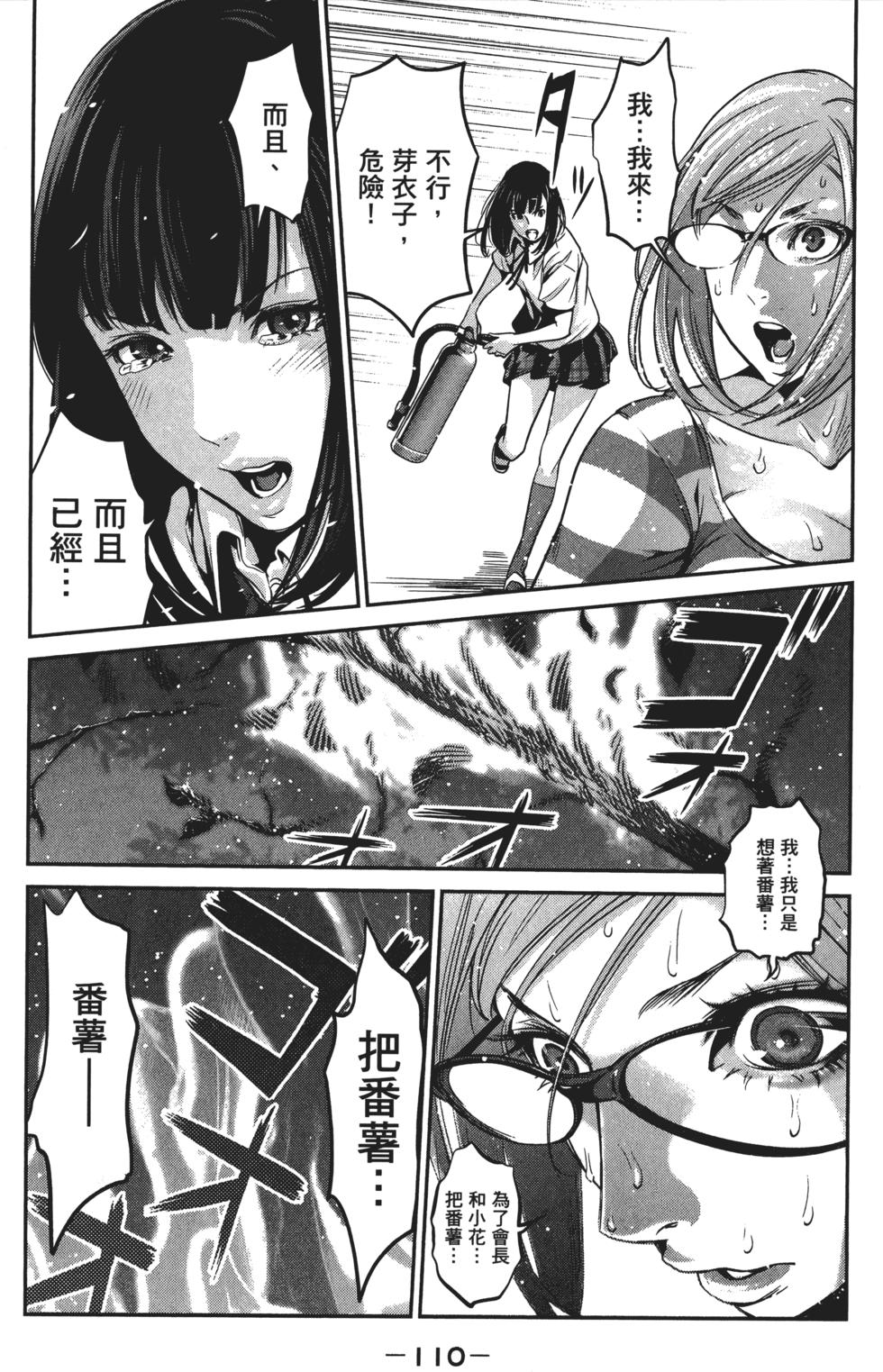 第109页