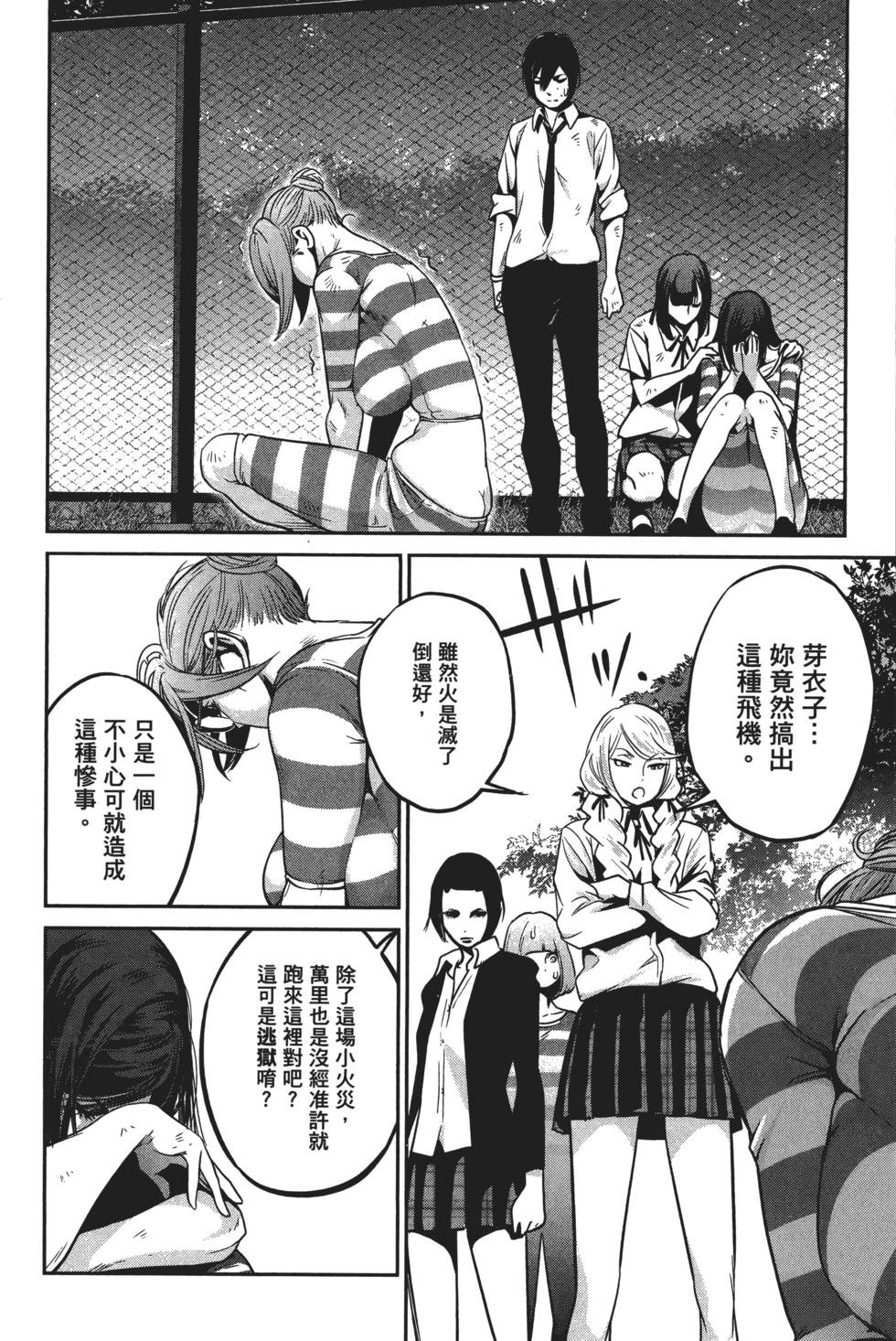 第111页