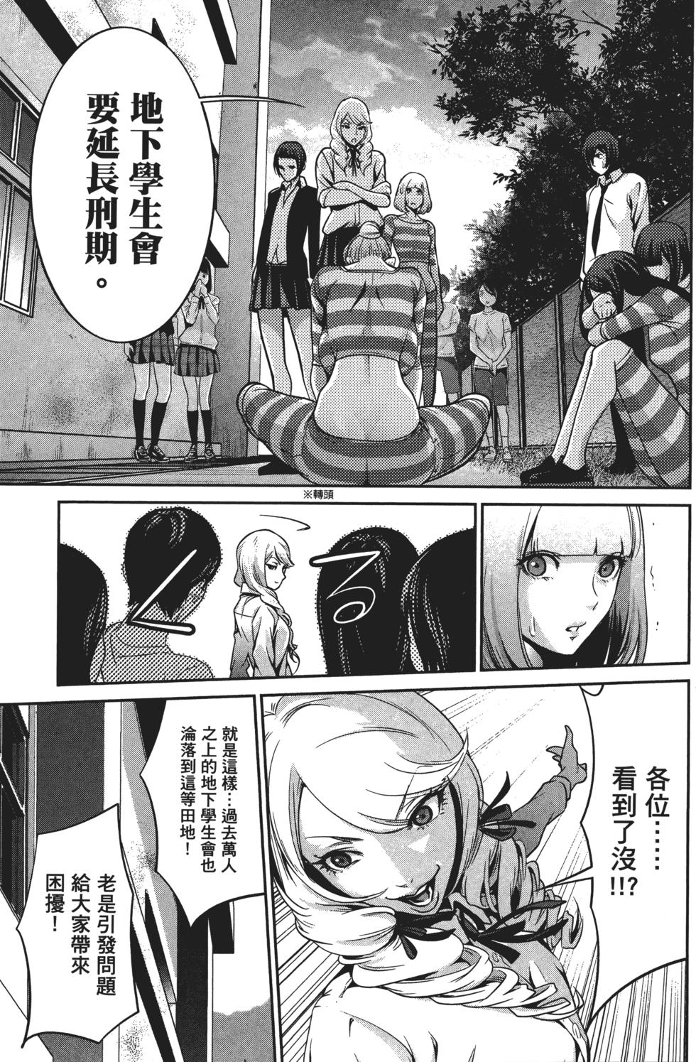 第112页