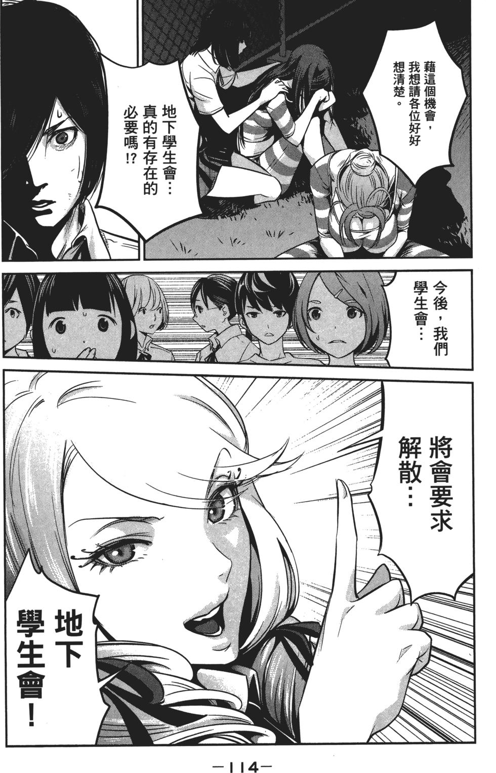 第113页