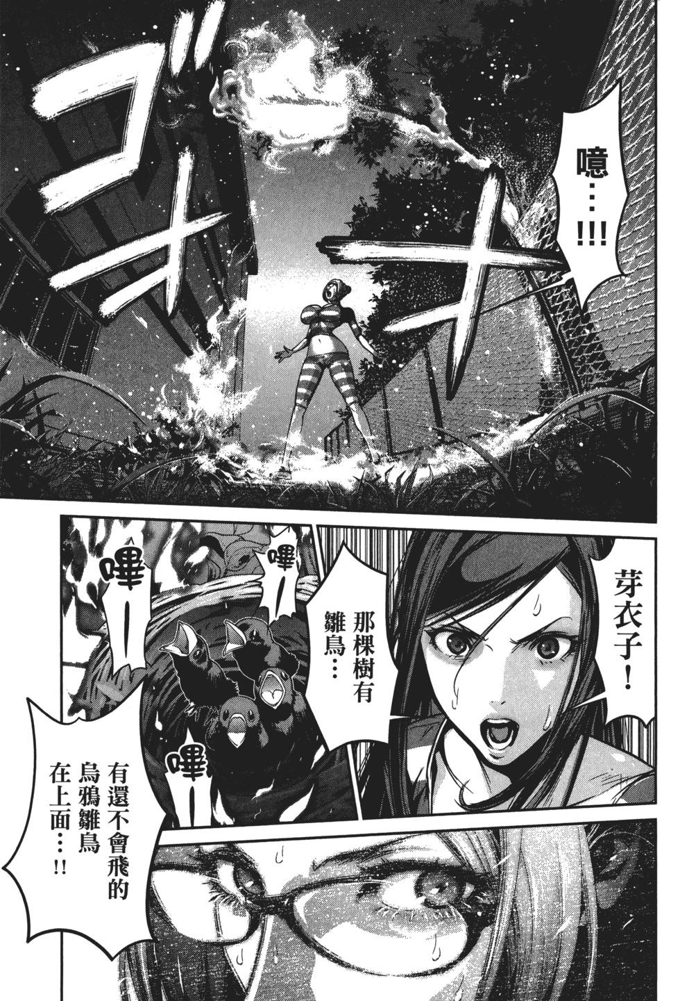 第118页