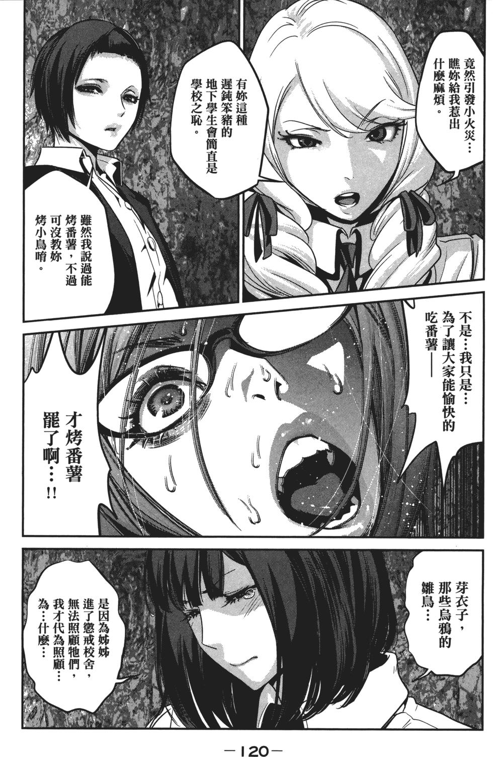 第119页