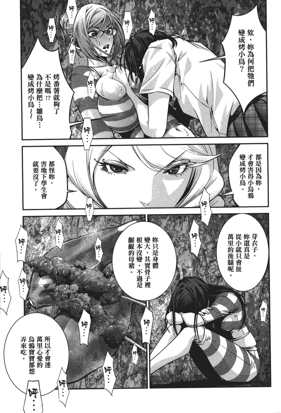 第120页