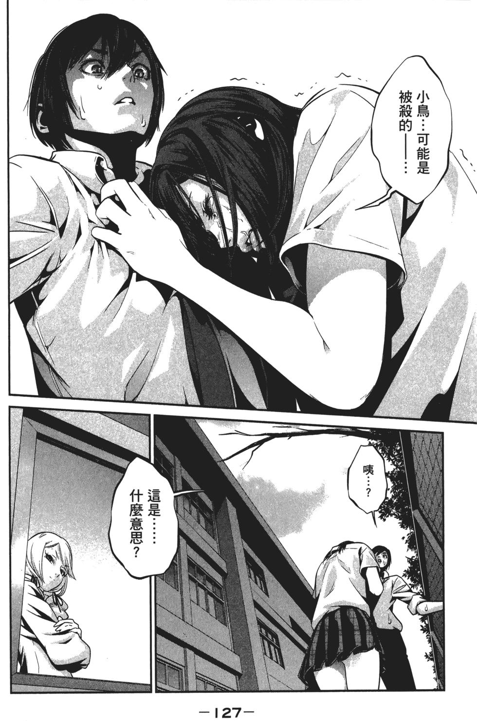 第126页