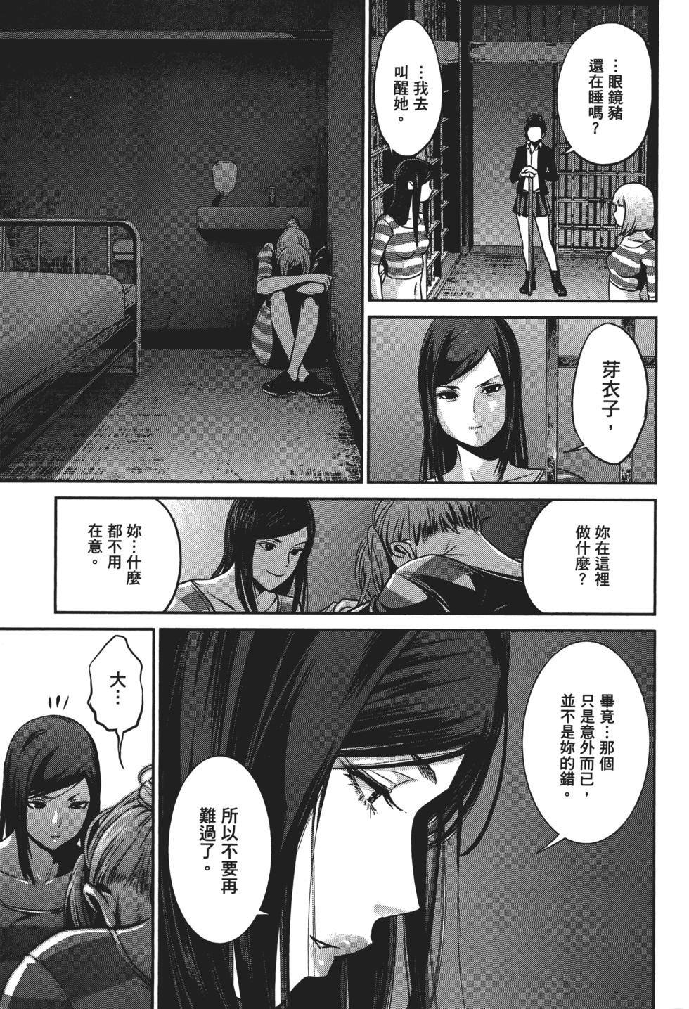 第132页