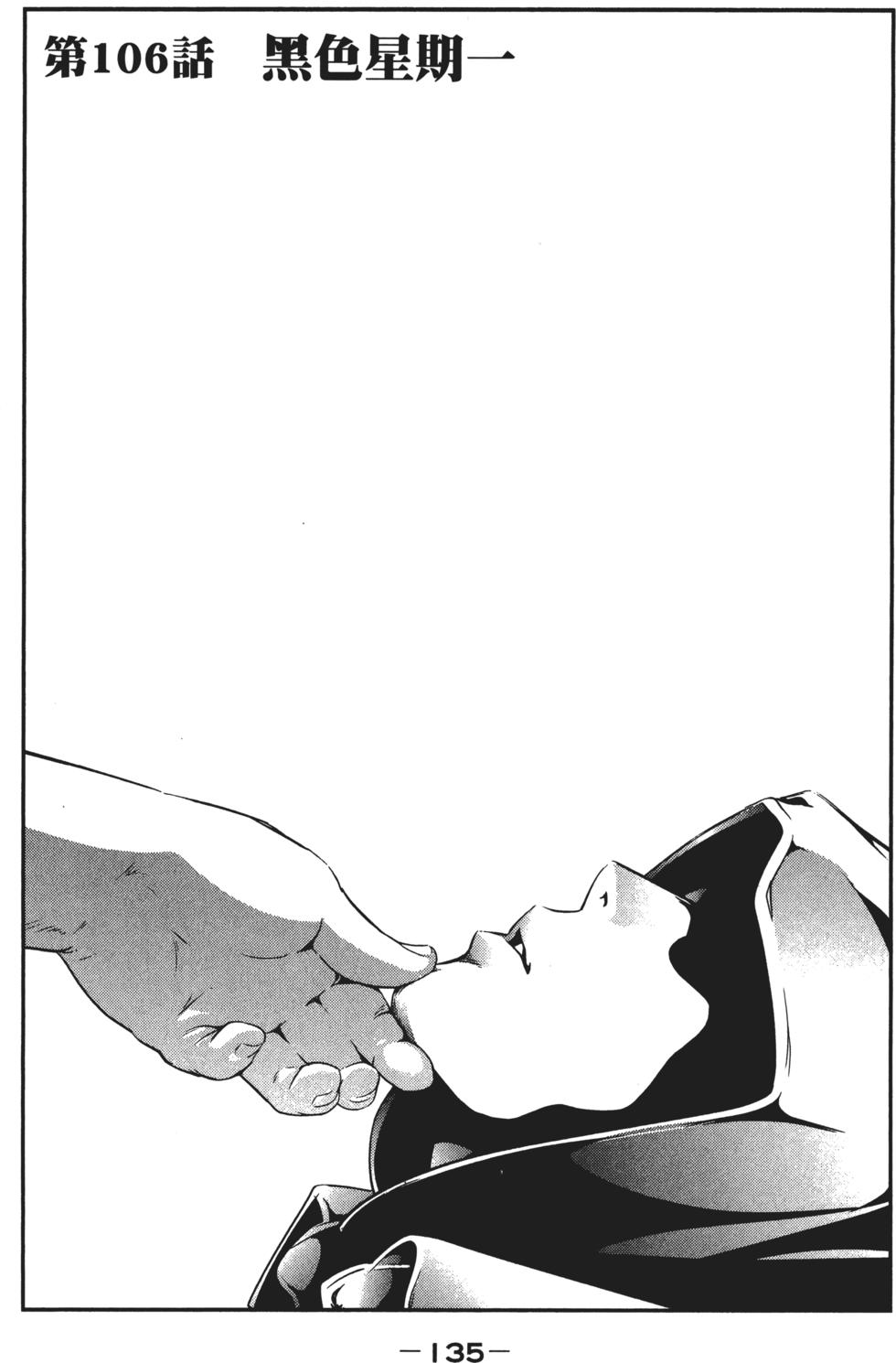 第134页