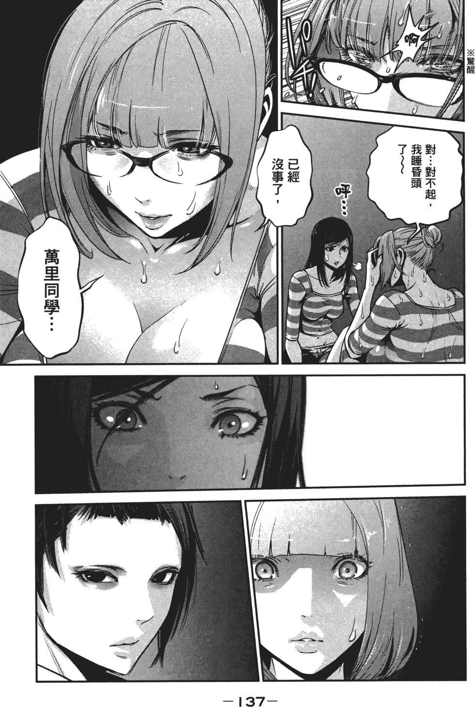 第136页