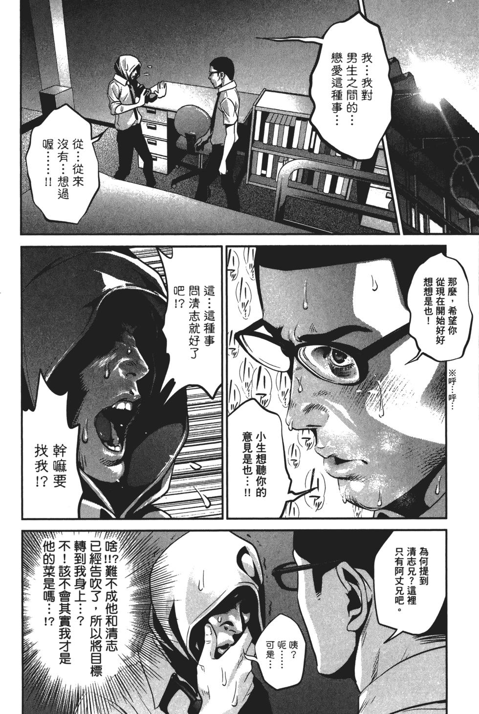 第137页