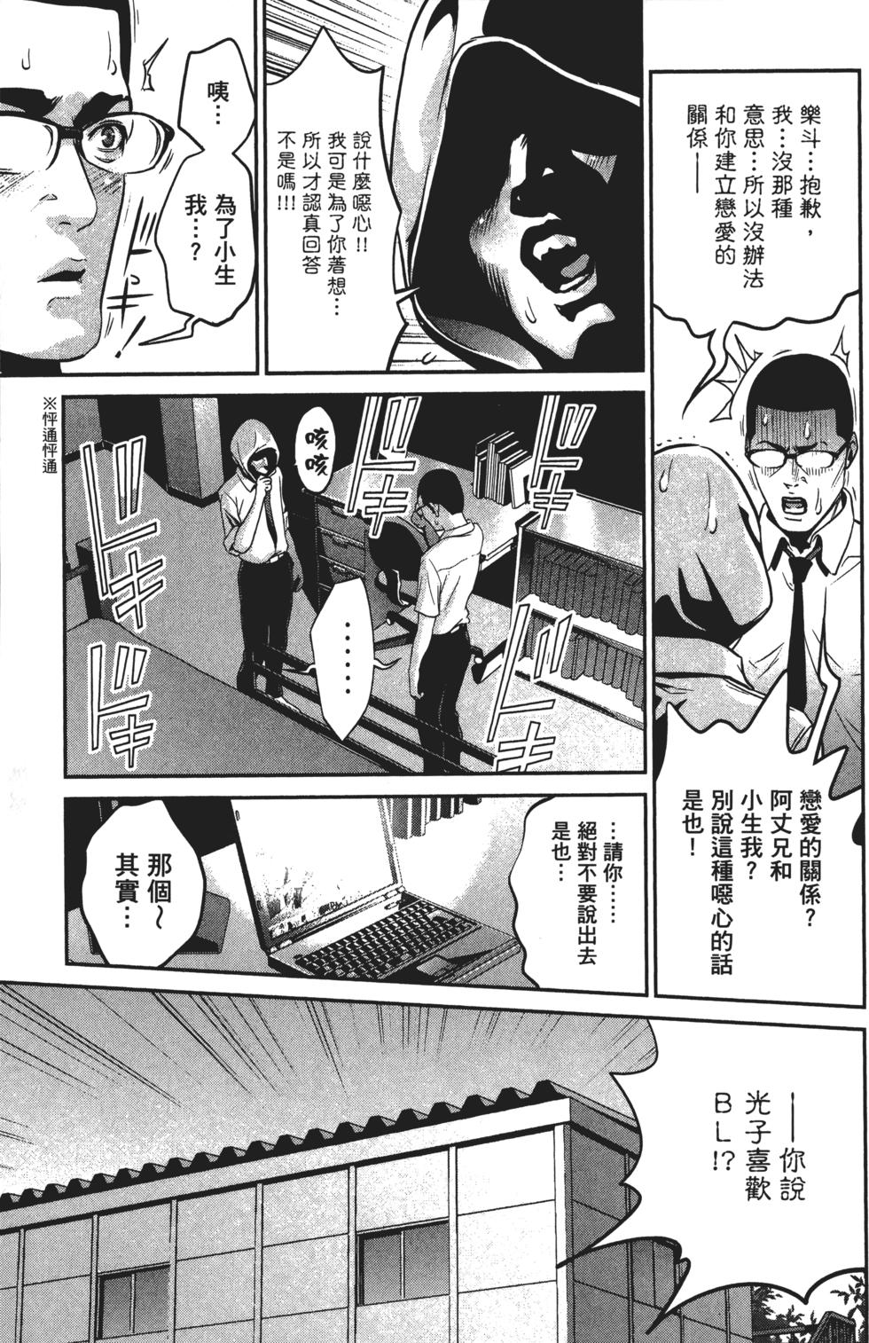 第138页
