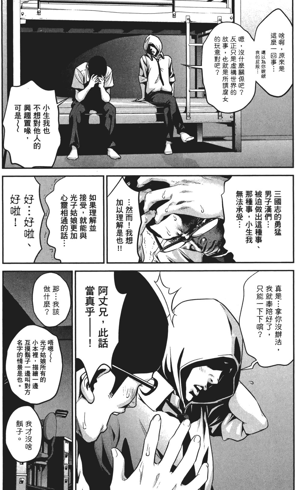 第139页