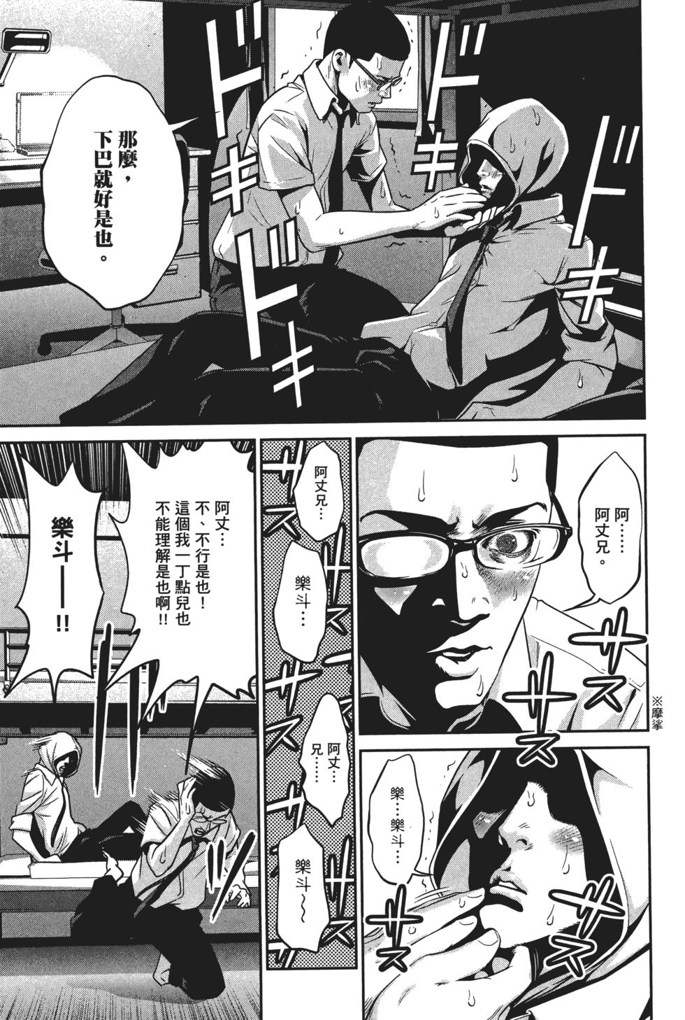 第140页