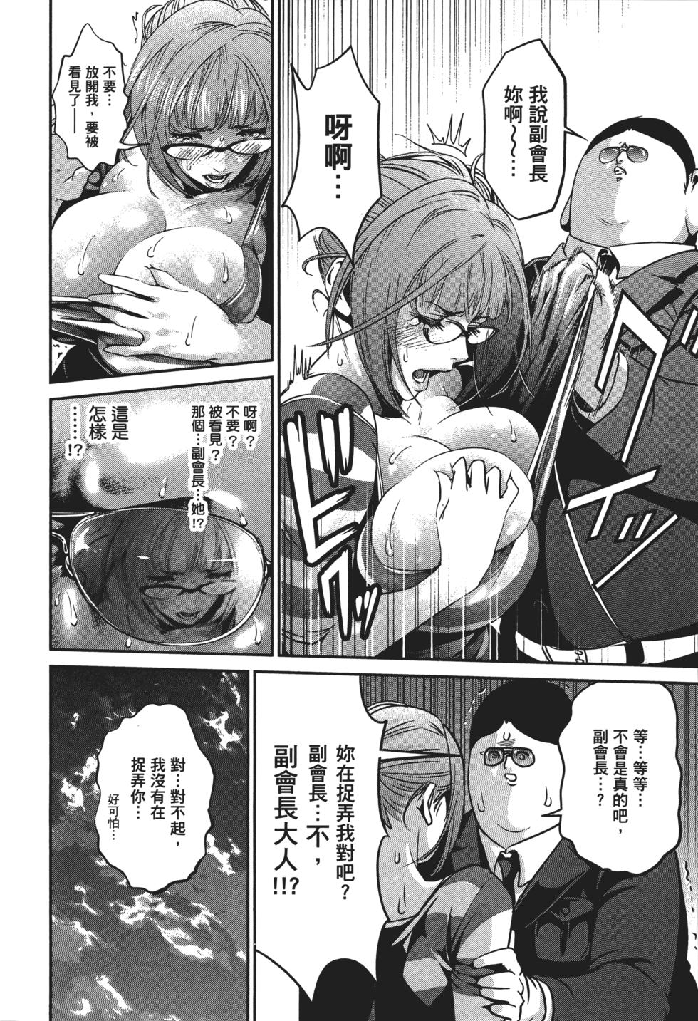 第143页