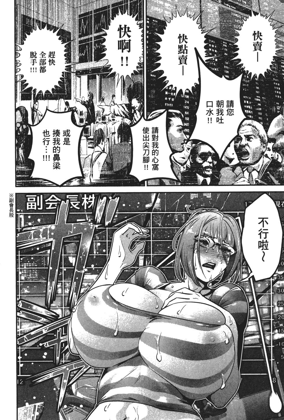 第145页
