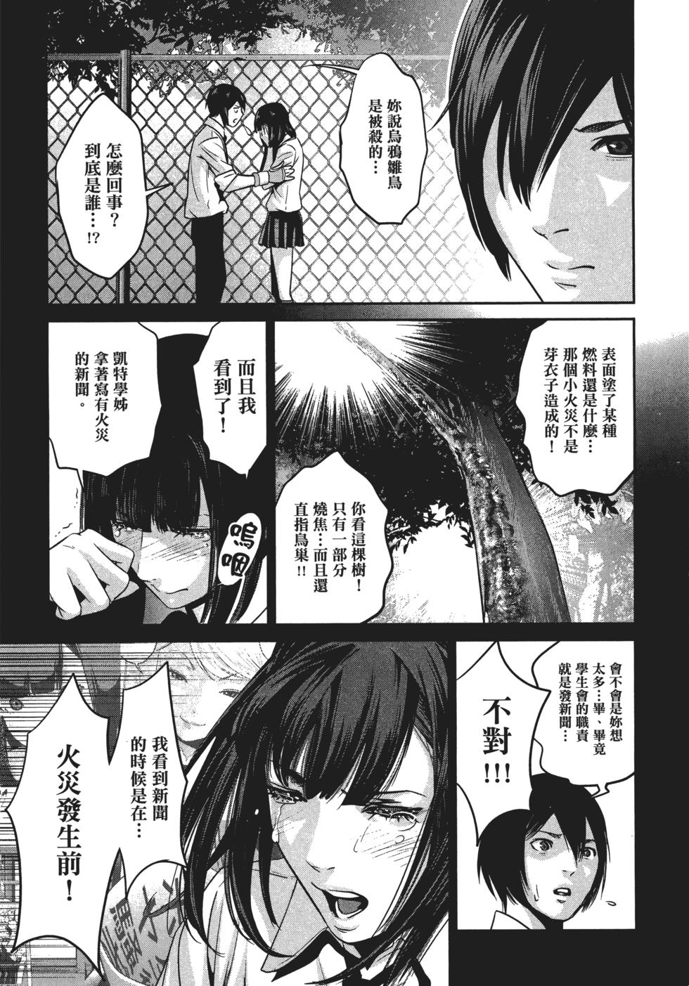 第147页