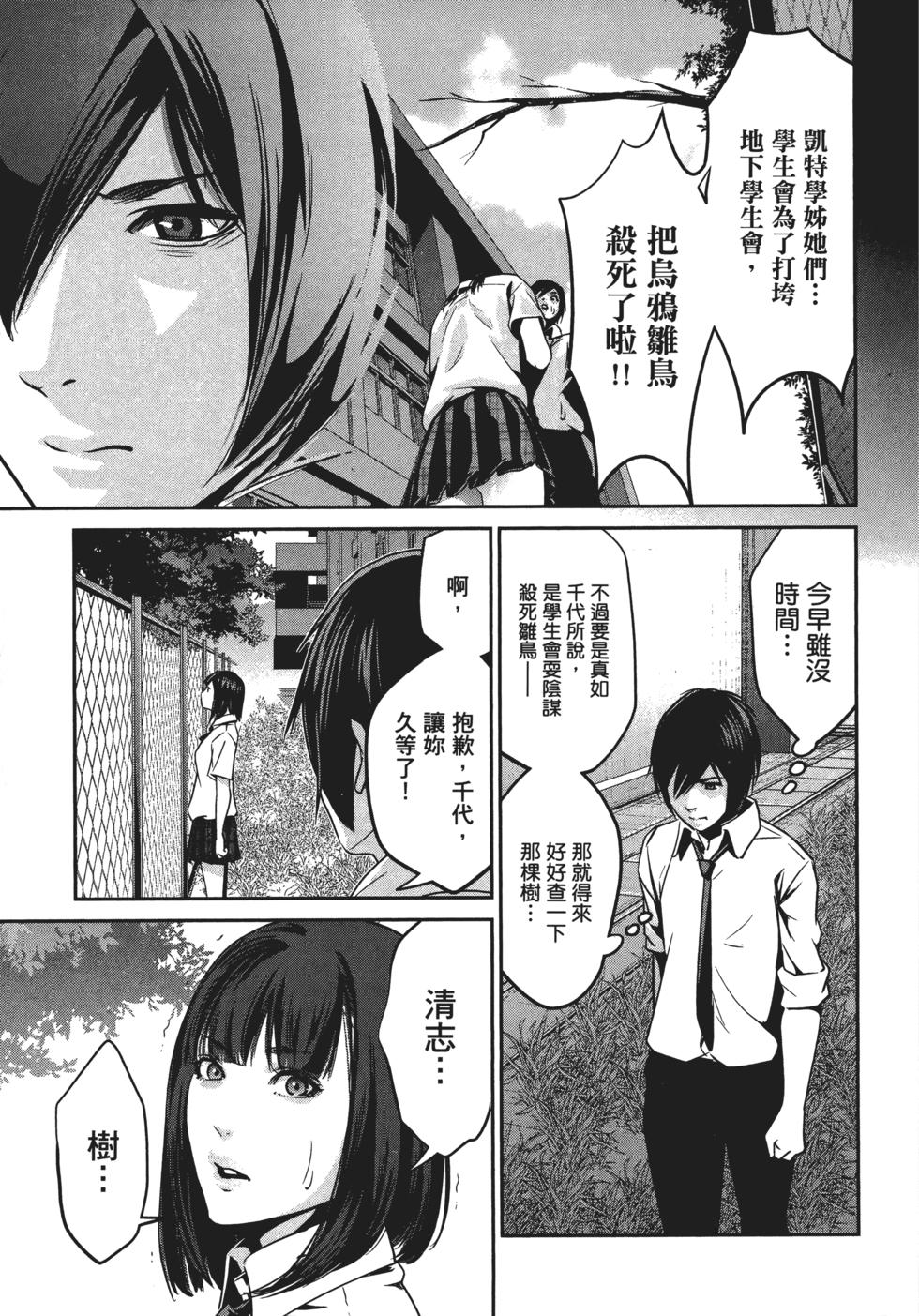 第148页
