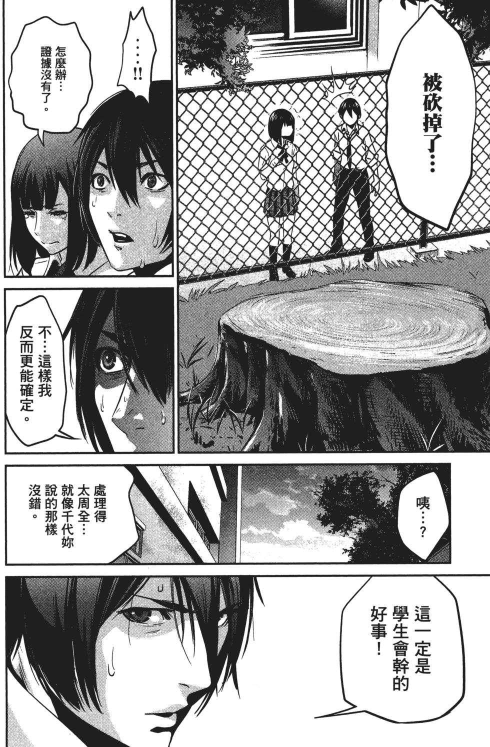第149页